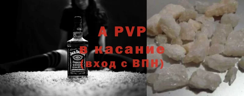 Alfa_PVP СК  Большой Камень 